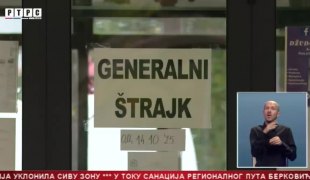 Srpska Danas