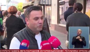 Srpska Danas