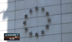 Dnevnik 2