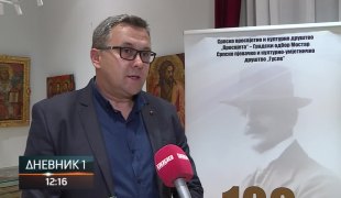 Dnevnik 1
