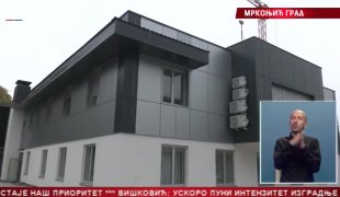 Srpska Danas