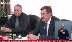 Srpska Danas
