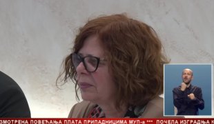 Srpska Danas