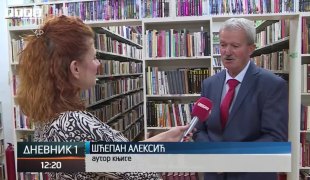Dnevnik 1