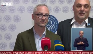 Srpska Danas