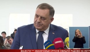Srpska Danas