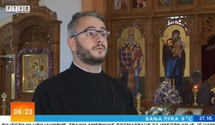 Јutarnji program