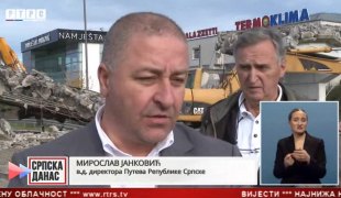Srpska Danas