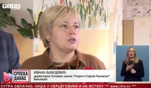 Srpska Danas