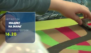 Kvadrat na znanje