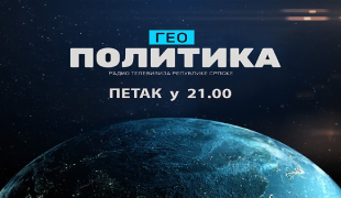 GEOPOLITIKA