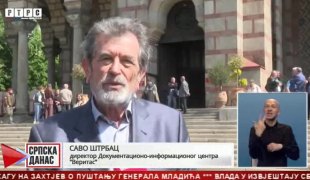 Srpska Danas