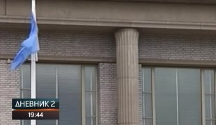 Dnevnik 2