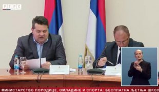 Srpska Danas