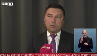 Srpska Danas