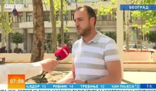 Јutarnji program