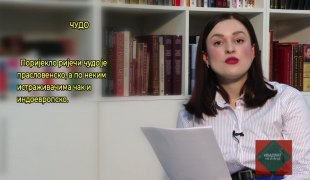 Kvadrat na znanje