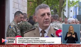 Srpska Danas