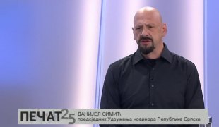 Pečat