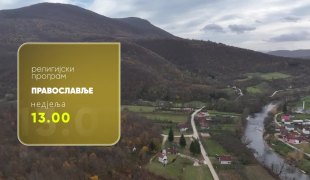Pravoslavlje