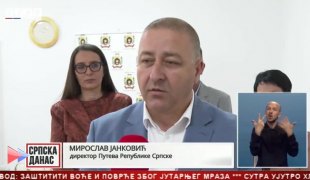 Srpska Danas