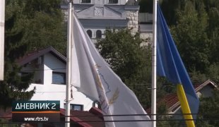 Dnevnik 2
