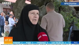 Јutarnji program