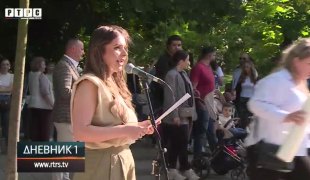 Dnevnik 1