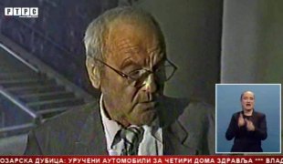 Srpska Danas