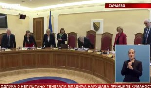 Srpska Danas