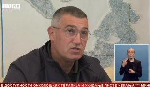 Srpska Danas