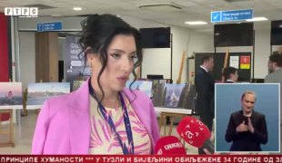Srpska Danas