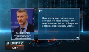 Dnevnik 2