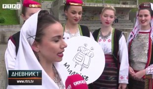 Dnevnik 1