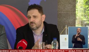 Srpska Danas