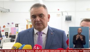 Srpska Danas