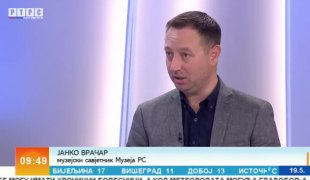 Јutarnji program