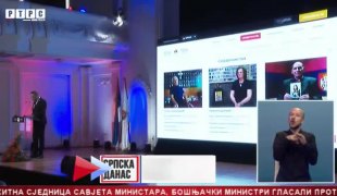 Srpska Danas