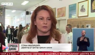 Srpska Danas