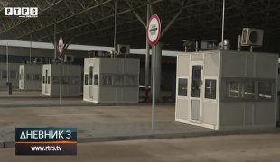 Dnevnik 3