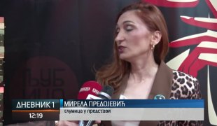 Dnevnik 1