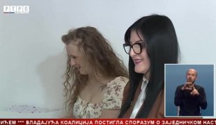 Srpska Danas
