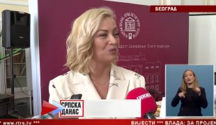 Srpska Danas