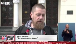 Srpska Danas
