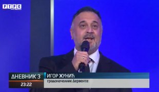 Dnevnik 3
