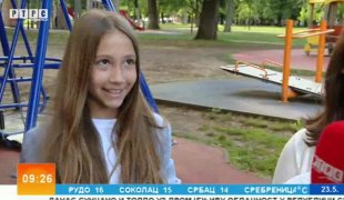 Јutarnji program