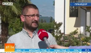 Јutarnji program