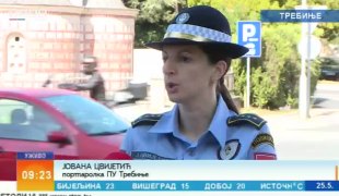 Јutarnji program