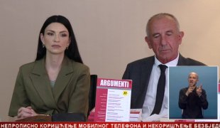 Srpska Danas