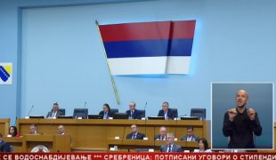 Srpska Danas